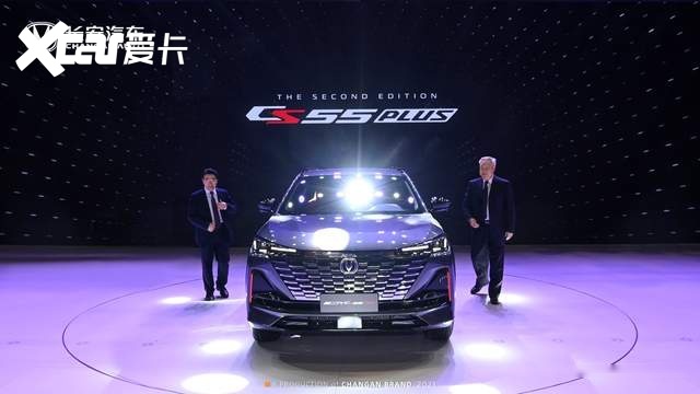 第二代CS55 PLUS重磅亮相 長安汽車2030年銷量500萬-圖2