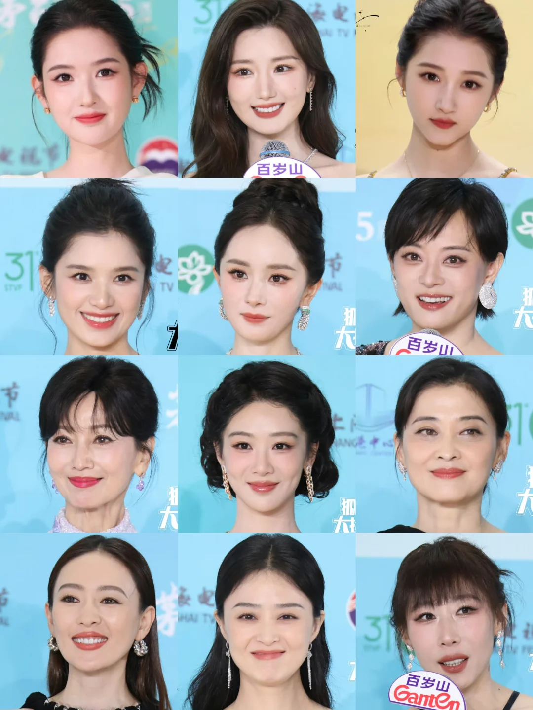 白玉兰红毯女星合集‼️