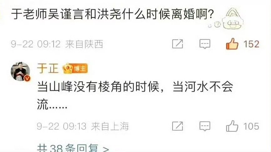 🥚我们不说99，我们说 ​