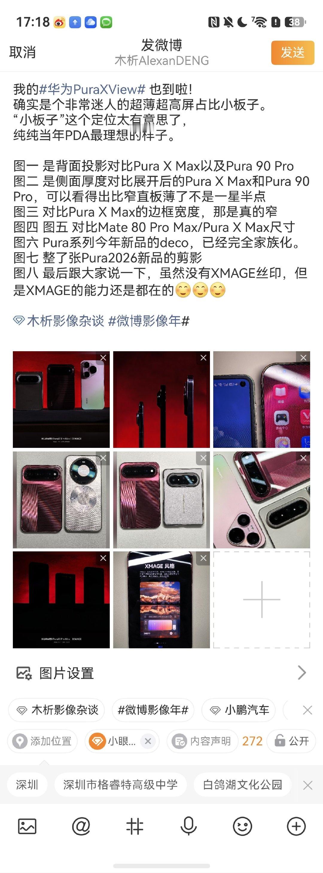 ？？？？为什么发博失败？ ​