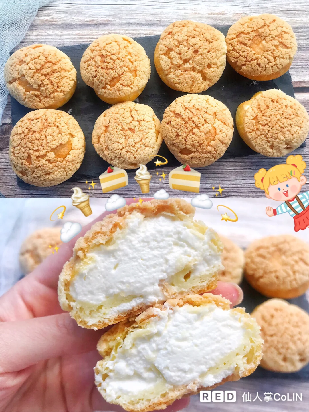 爸爸都爱吃的酥皮泡芙🍰零失败一学就会❗️