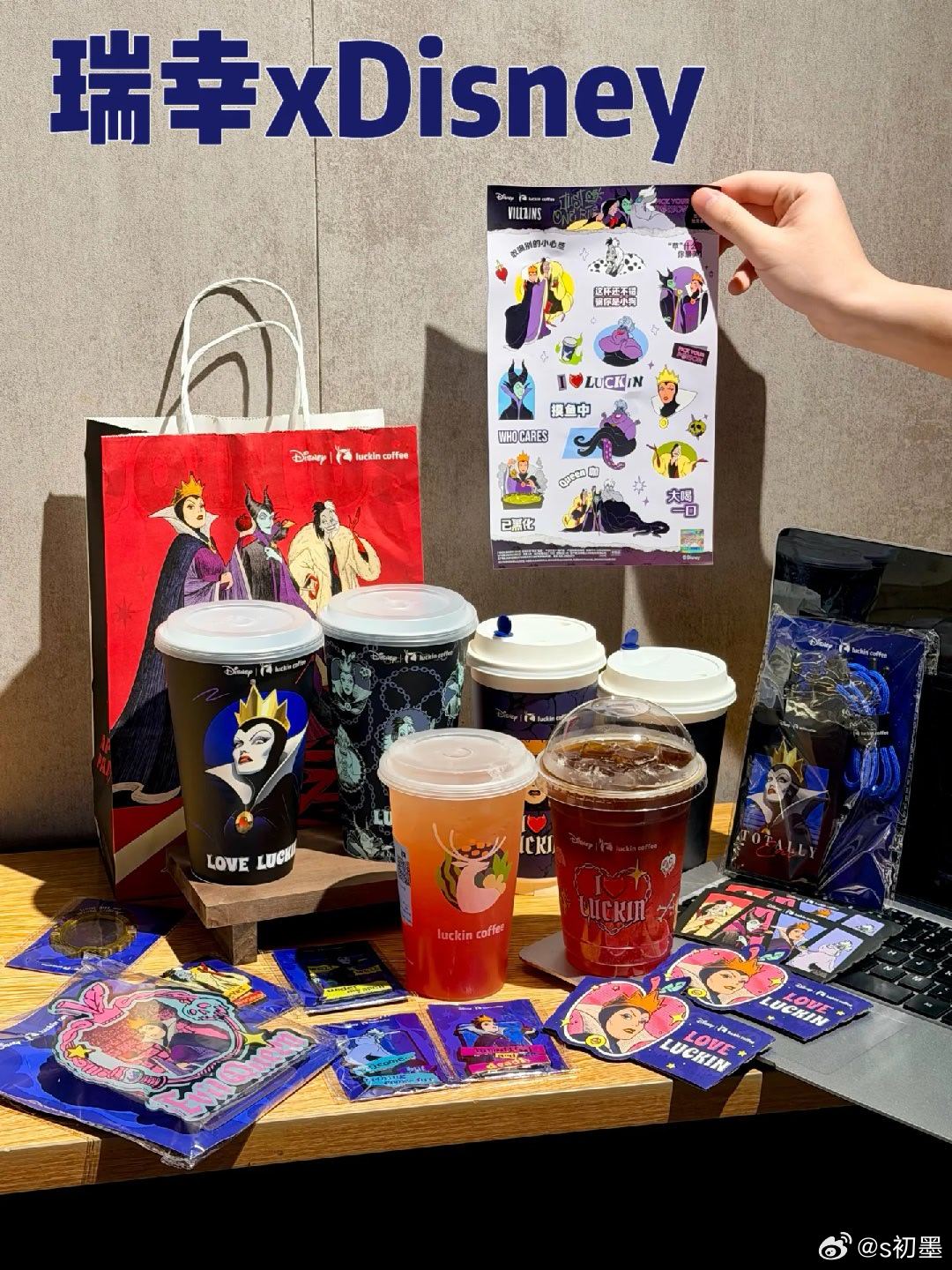 瑞幸咖啡  恭迎瑞幸皇后﹣-﹣阿克苏苹果系列回宫！!!👸喜大普奔！!...