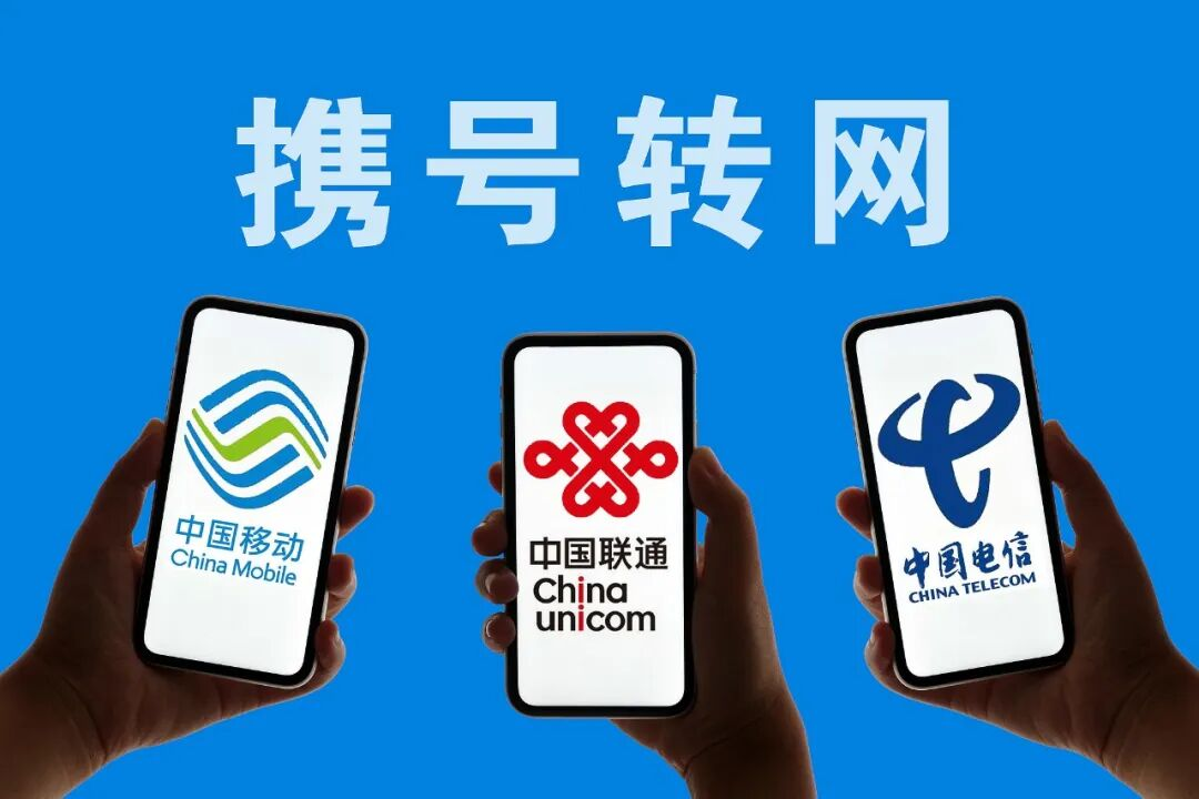 “0元购机，就是典型的负资产。”
 
工信部信息通信经济专家委员会委员盘和林一语道破天机，三大运营商全面暂停该业务，不是良心发现，是这笔账早就算不过来了。

9月24日起，三大运营商旗下“和包信用购”“橙分期”“沃分期”全部停办新业务，而9月30日《金融产品网络营销管理办法》即将正式施行。一个被包装