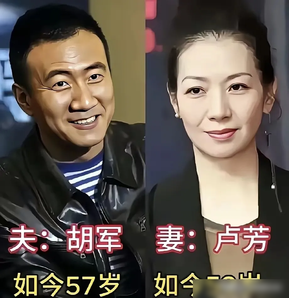 胡军说他和卢芳不是模范夫妻，是酒肉朋友。
两口子在家对剧本，一句词能吵起来。吵完接着喝，喝完接着排。卢芳在他事业上升期主动减少演出，回家守孩子守戏。
冯远征和梁丹妮更狠。一个坚持戏不能为了加而加，一个觉得该加就得加。吵到冯远征把自己反锁卫生间，梁丹妮踹门五分钟，门开了，他满脸泪。两人抱头痛哭，完