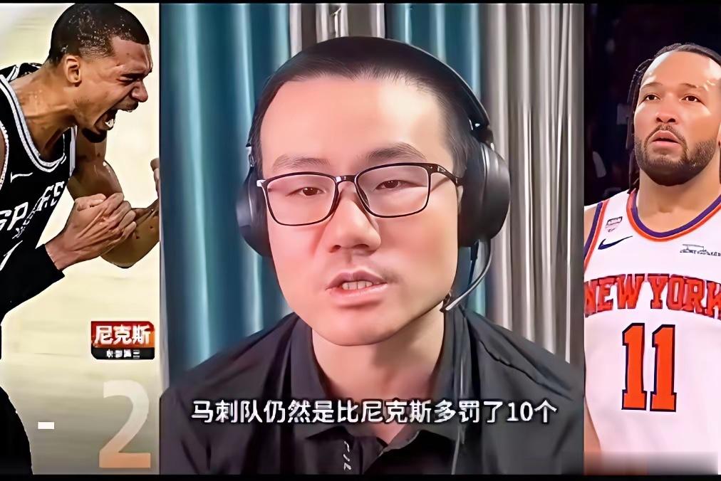 总决赛G3后，篮球名嘴徐静雨称尼克斯遭历史级黑哨，判罚双标。文班亚马击...