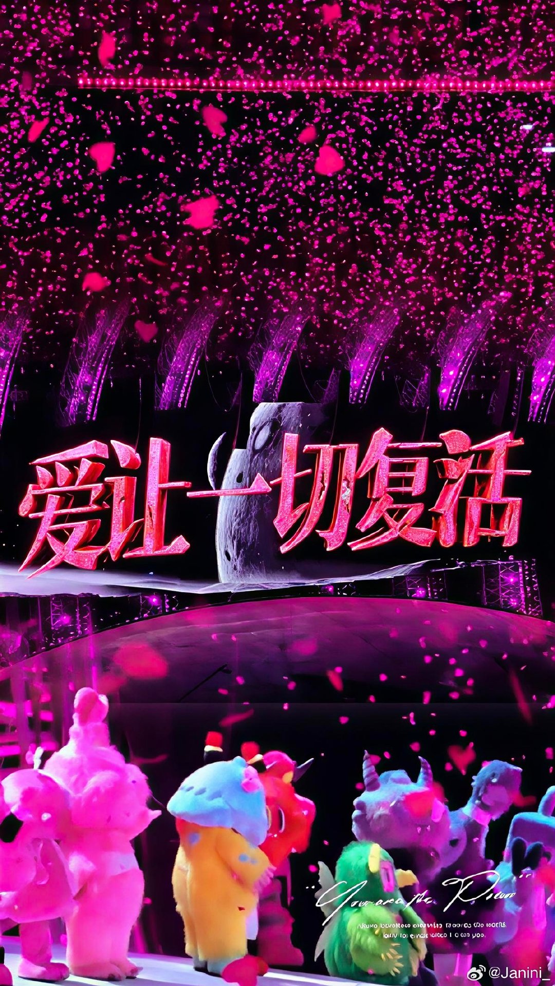 汪苏泷老师下次见！遇到了好多爱你的小女孩，然后我也被感染，很好的人值得很好的爱，一切顺利！ ​