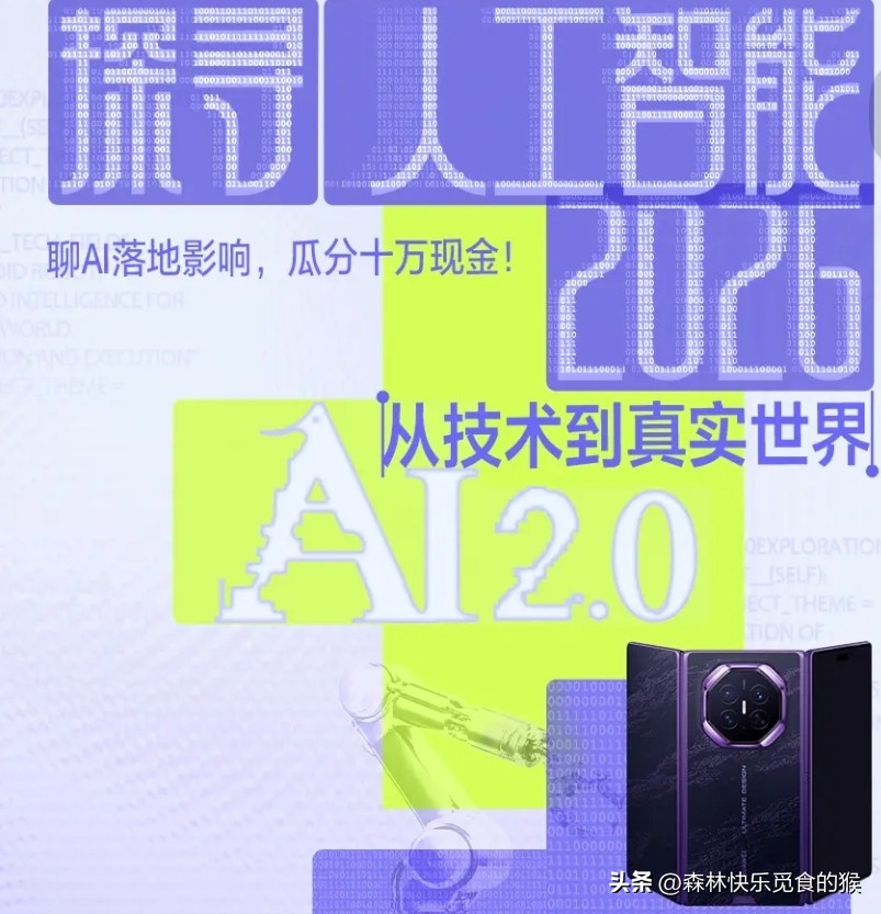 国内头部通用大模型AI企业：

1. 字节跳动｜豆包：云雀大模型，综合全能，多模态能力强，兼顾个人与行业场景
​
2. 百度｜文心一言：国内较早商用大模型，依托飞桨底座，工业、自动驾驶落地成熟
​
3. 阿里｜通义千问：阿里云旗下，长文本、逻辑推理能力突出，政企办公领域优势明显
​
4. 腾讯｜混元
