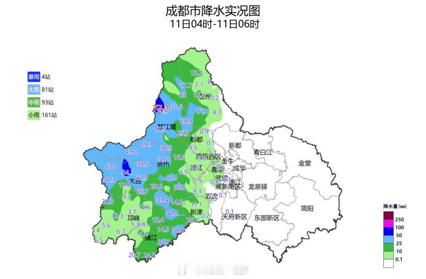 11 日 04 时到 06 时，我市西部出现强降水，全市共计出现暴雨 ...