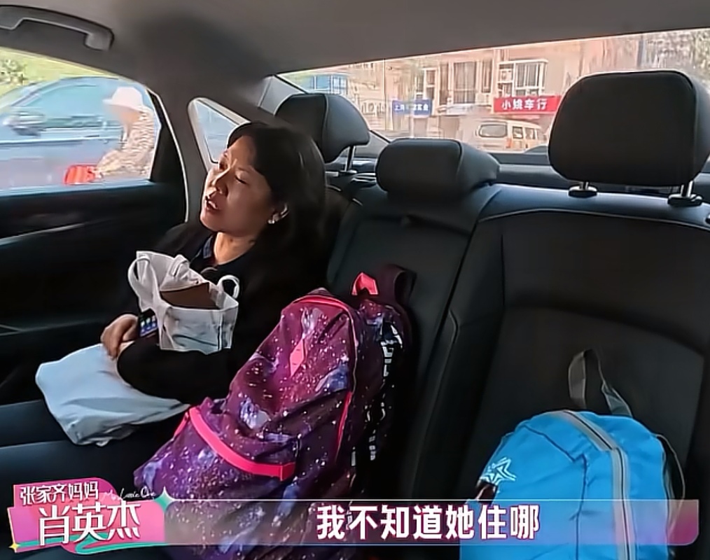 张家齐搬家没有告诉妈妈住哪儿，张家齐的妈妈说她来会打扰到女儿的生活，女儿也不喜欢她来。
张家齐妈妈:“她会觉得我打扰到她的生活了，因为她已经独立惯了，我有时候想跟她在一块，但是她不需要我。”
张家齐的妈妈想让女儿能像小时候那样依赖她，但是好像总是不能拉近距离，张家齐也习惯了一个人住。
张家齐可能有时