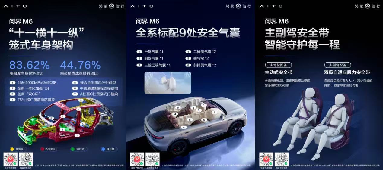 高端市场的表现，我挺有感触
我这么看，能连续坐在那个位置，说明点问题。这台车的成交均价超过60万。M7全系累计交付超过46万台。这算是我比较在意的地方。中国品牌在50万元以上市场站到这个位置，此前没有过。说这些不是替谁说话，是把公开的东西理了一遍。数字摆着，不用多说。 #中国高端# ​