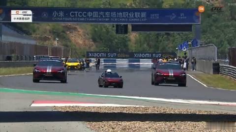 CTCC 宁波站赛前巡游，mini  小米YU7 GT 六一专属彩蛋车...