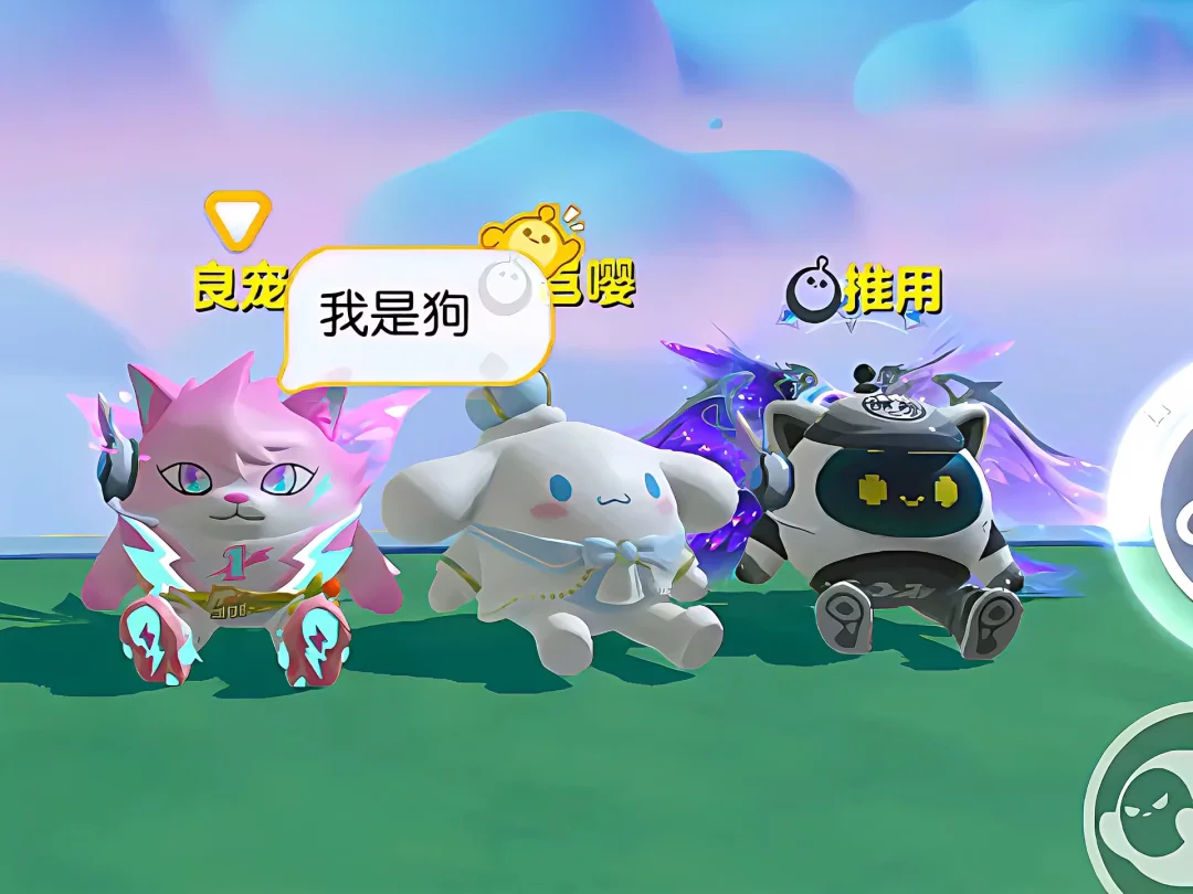 我真的是狗，他怎么不信