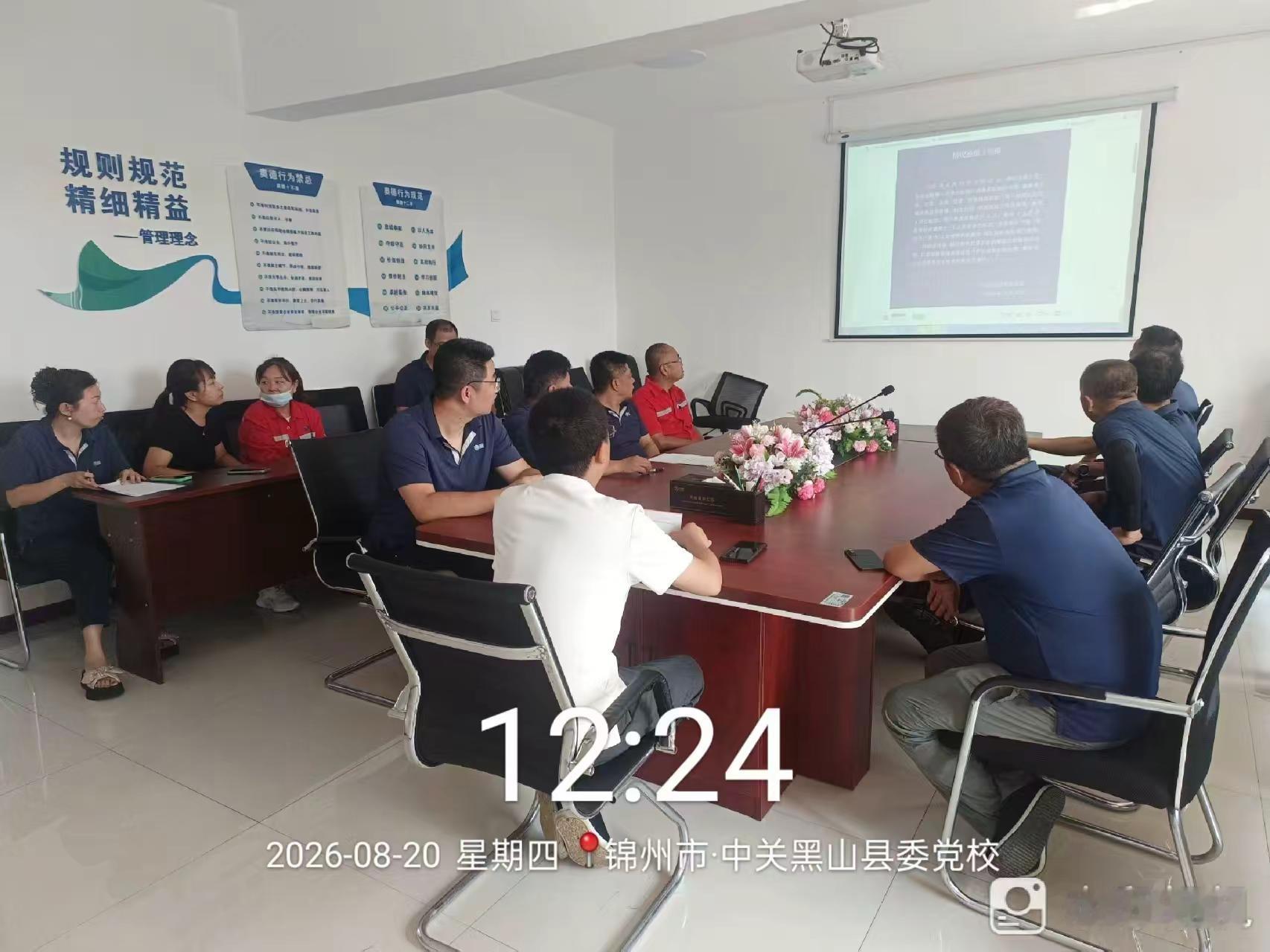 燃气安全警示专题会议为深刻汲取石家庄“8·19”燃气爆燃事故惨痛教训，进一步压实安全生产责任，公司召开于2026年8月20日召开燃气安全警示专题会议。会议通报事故情况、观看警示片、剖析事故背后暴露出的安全风险，要求全体人员摒弃麻痹侥幸心理，树牢底线思维，警钟长鸣。会议部署安全专项工作，一是立即开展燃
