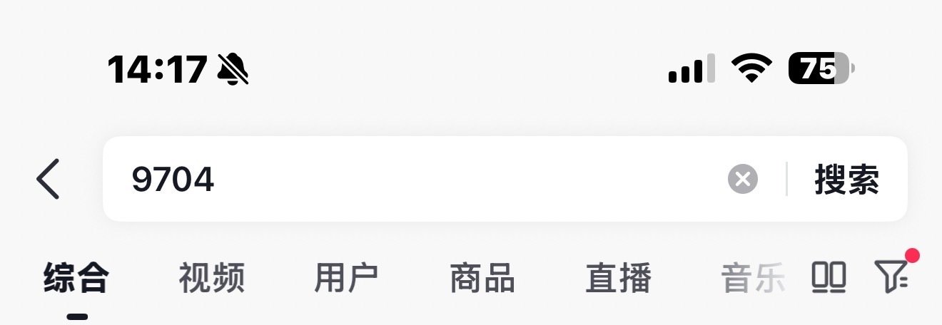 刘铮每天拿起手机… ​