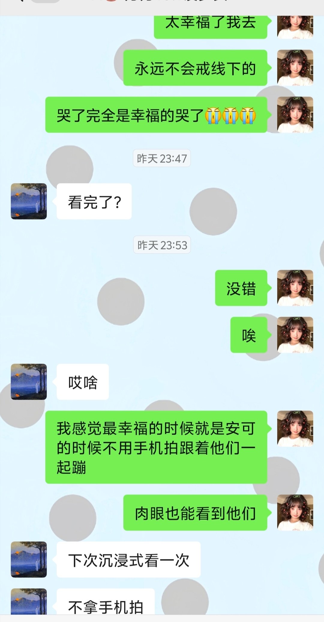 我一直在哭知道吗😭tws我想你们了
太幸福了太幸福了太幸福了
回酒店打开三星放那个heyhey我直接眼睛一酸泪飚出来了[泪][泪][泪][泪] ​