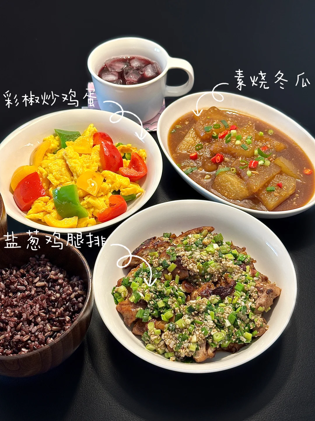 今日份家常菜｜干净又好吃