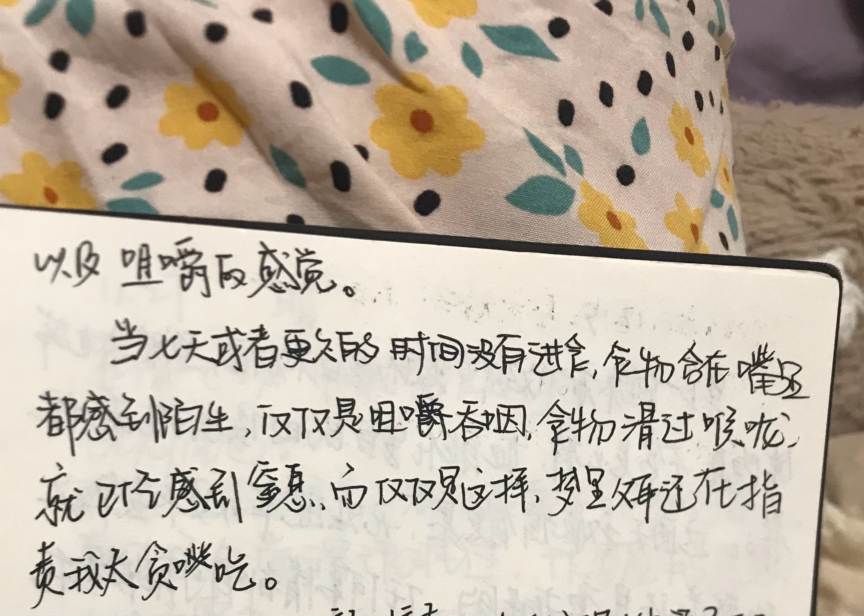 关于苹果。初中的时候娱乐活动太少了只能天天抱着本天才在左疯子在右看来看去吃饭看睡前看发呆看，。。然后到现在都记得苹果的味道那一章。。从此对苹果产生了别样的情感。然后去年有一阵不知道为什么我也和那章主人公一样忽然吃不下去任何东西。大概十天没有吃饭，之后刚好撞上自己生日，强撑着和z去 ​
