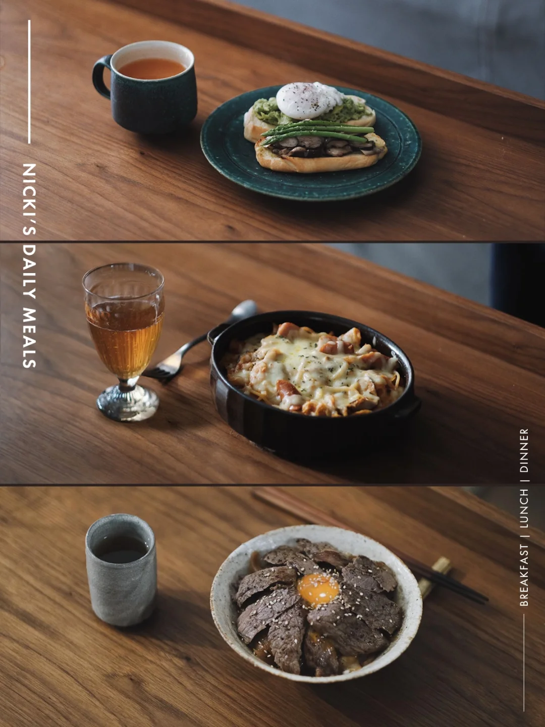 周末的一日三餐｜少吃外卖多做饭！