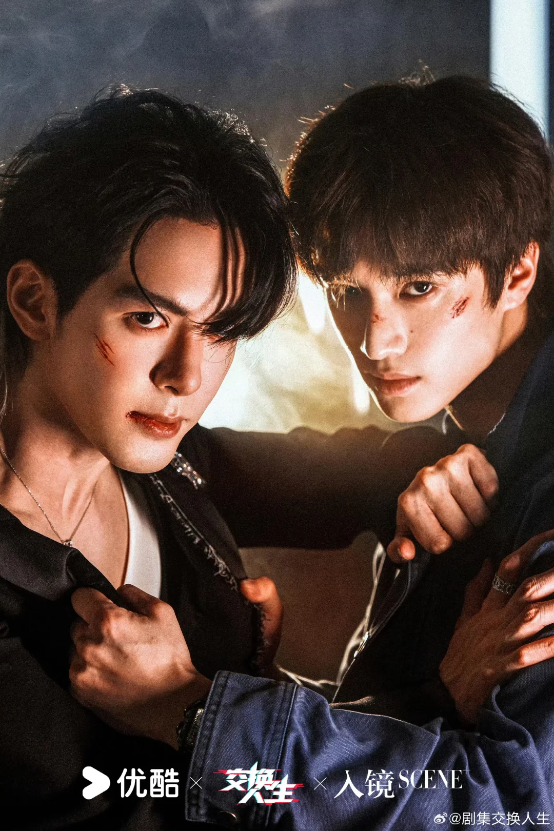 曾舜晞➕张康乐 新剧‼️灵魂互换✖️悬疑热血‼️