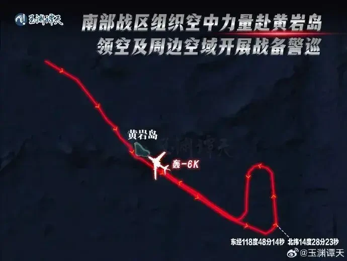 菲军演刚划禁区，解放军军机直接“穿区而过