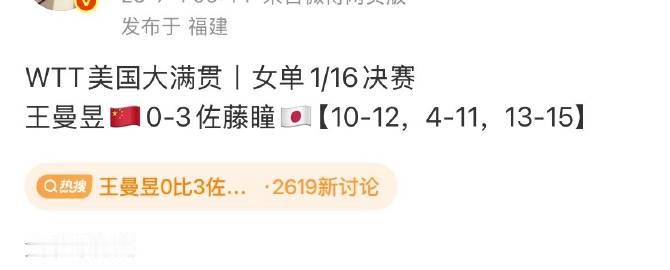 想太多了