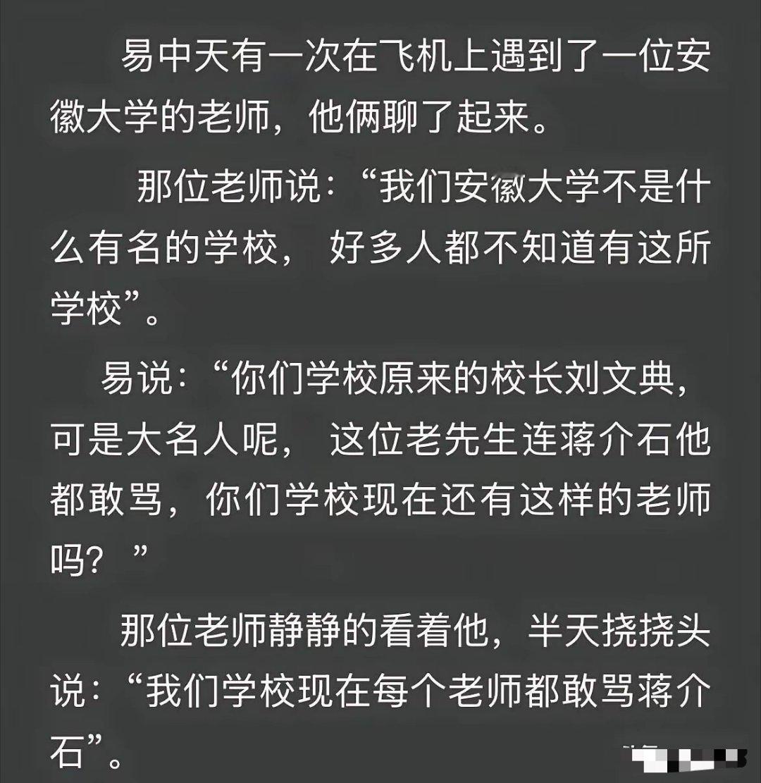 这个段子不孬 ​