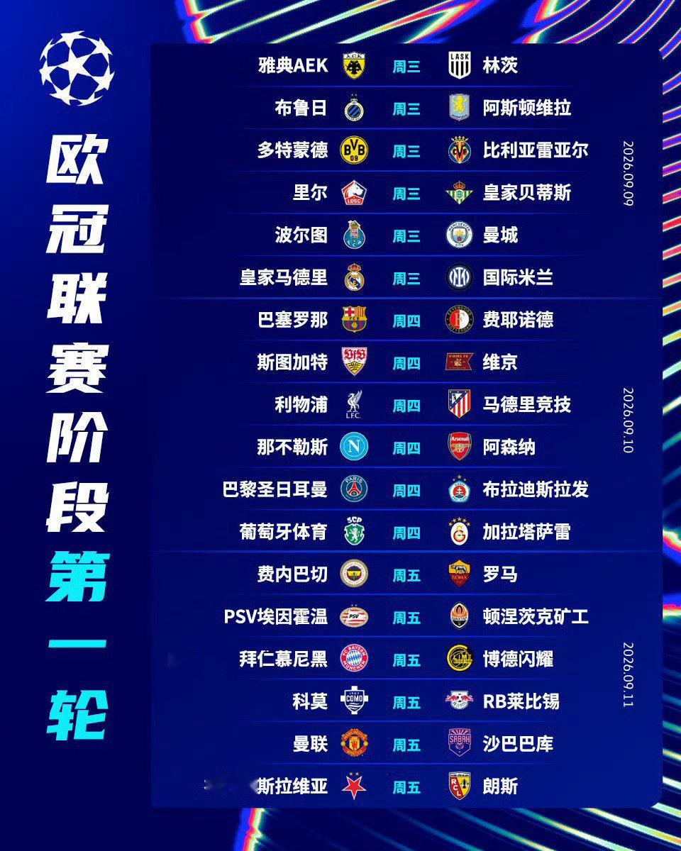 欧冠联赛直播💡💡💡
皇家马德里vs国际米兰
波尔图vs曼城
免费看直播👉
（浏览器打开安装即可观看）
#欧冠联赛##皇马vs国米##波尔图vs曼城# ​