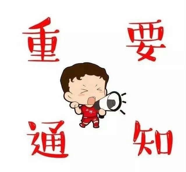 突发利空！ 
 
高盛大幅下调韩国KOSPI指数目标价25%，市场对AI行情可持续性的担忧快速升温，下周A股半导体、存储芯片方向短期或承压。 
 
刚刚传来重要消息：高盛策略师将韩国KOSPI未来12个月目标位，由12000点下调至9000点，下调幅度25%。理由是指数自6月高点回落超35%之后，需要采用更保守的估值假设 ​