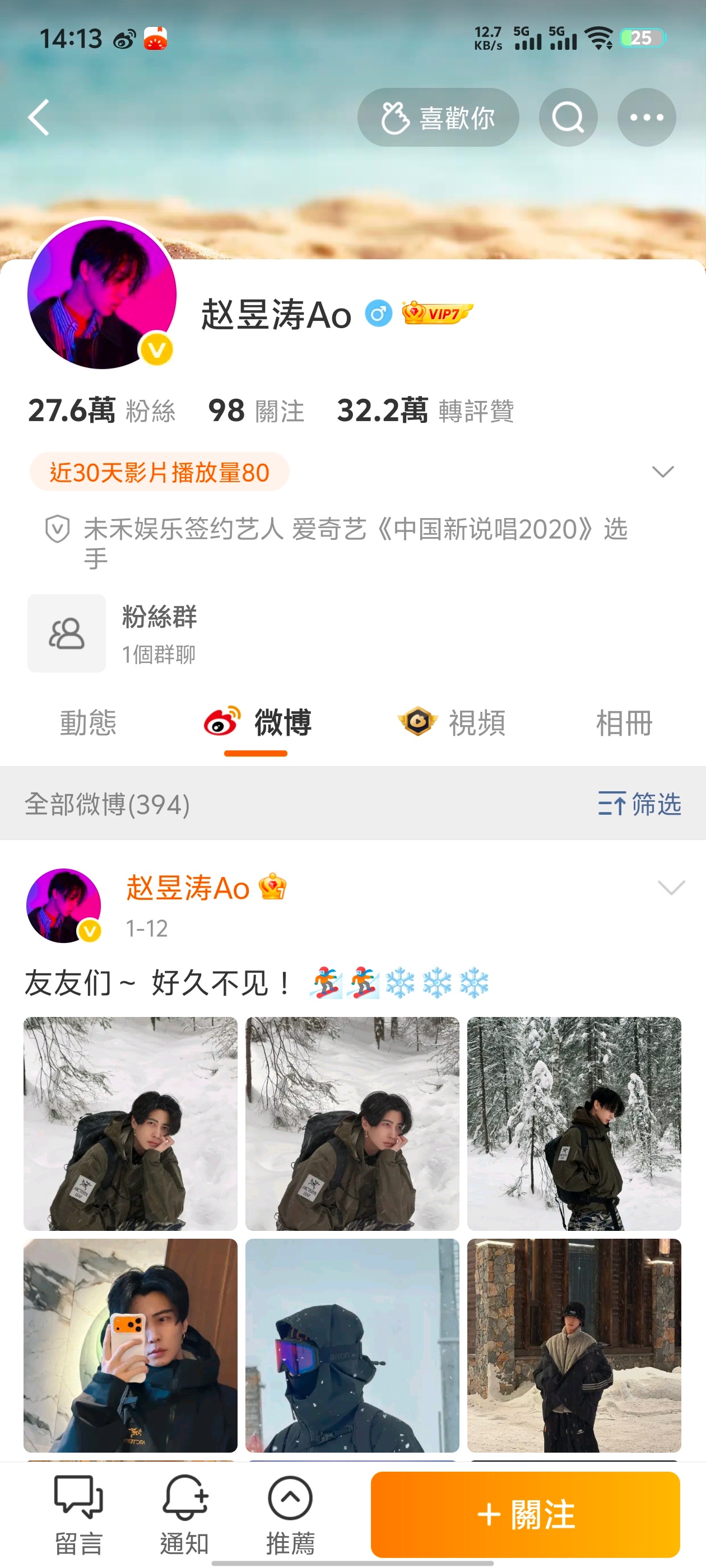 #李小璐与年轻男子带孩子逛公园#9月17日，李小璐被拍到带着一个三岁左右小女孩逛公园，同行还有戴红棒球帽的年轻男子，这名男子是rapper赵昱涛（赵涛），比李小璐小13岁。
网友对比纹身发现，这个男生就是2022年和李小璐逛家具店的那个人。当年二人同框就传出恋情，李小璐当时还否认，说只是合伙人、朋 ​