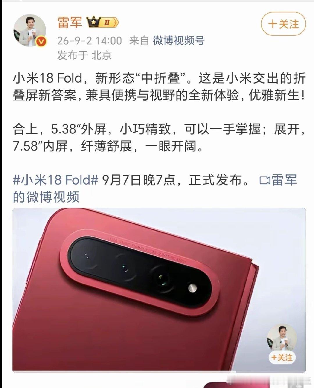 新形态[跪了][跪了][跪了]

真是新形态？ ​