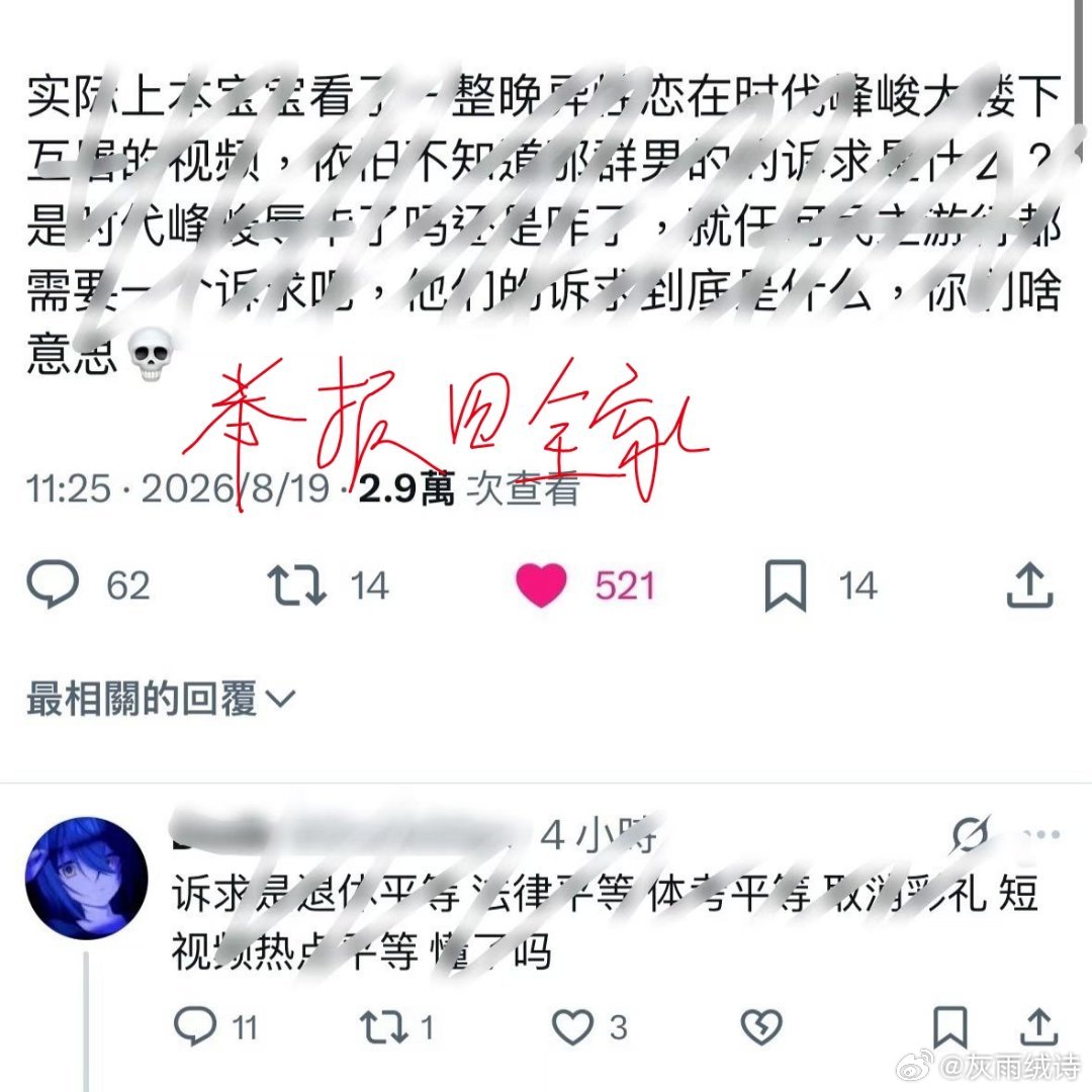 男生女生身体素质不同 还想要体考平等 有彩礼的同时又有嫁妆 ​