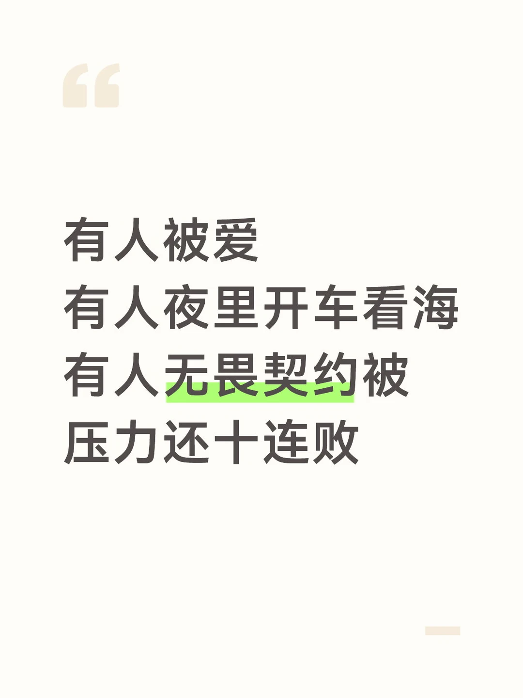 无畏契约真实陪玩测评 | 这把一定也要赢