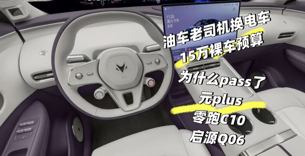 极狐T7哪个配置适合你?