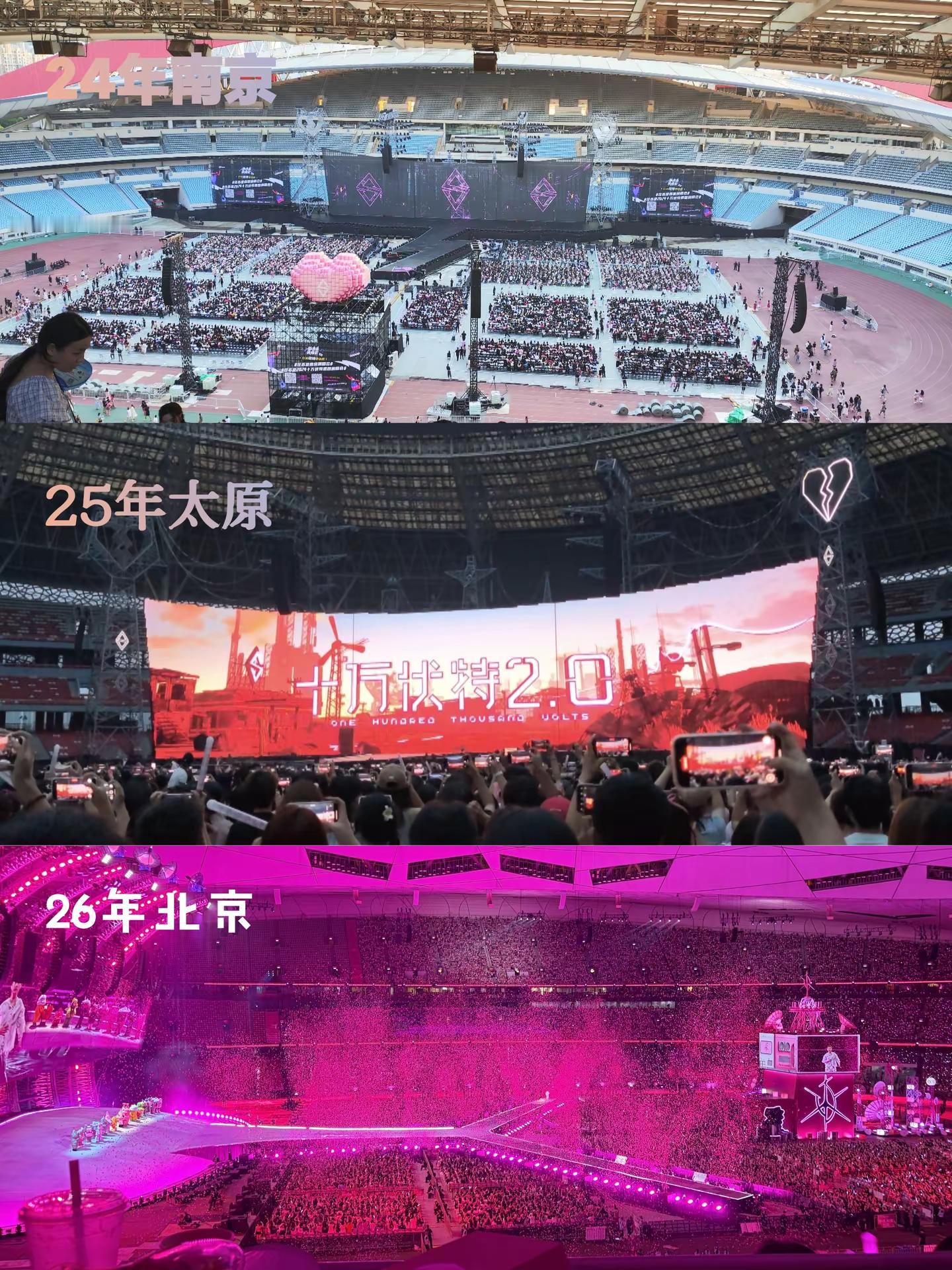 陪你三年，以后无数年还会陪你。当初第一次了解到你，是在歌手2024上，我看到你第一场不唱自己熟悉的歌，而直接唱自己的新歌。我就知道你的勇气，你的才华。于是后面的每一场，我都蹲在电视机面前，用心看，用心听。十万伏特的每一首歌都是我看着出生的，小闪电、小火花、小流浪，每一首，每一个旋律我都记得清清楚楚。