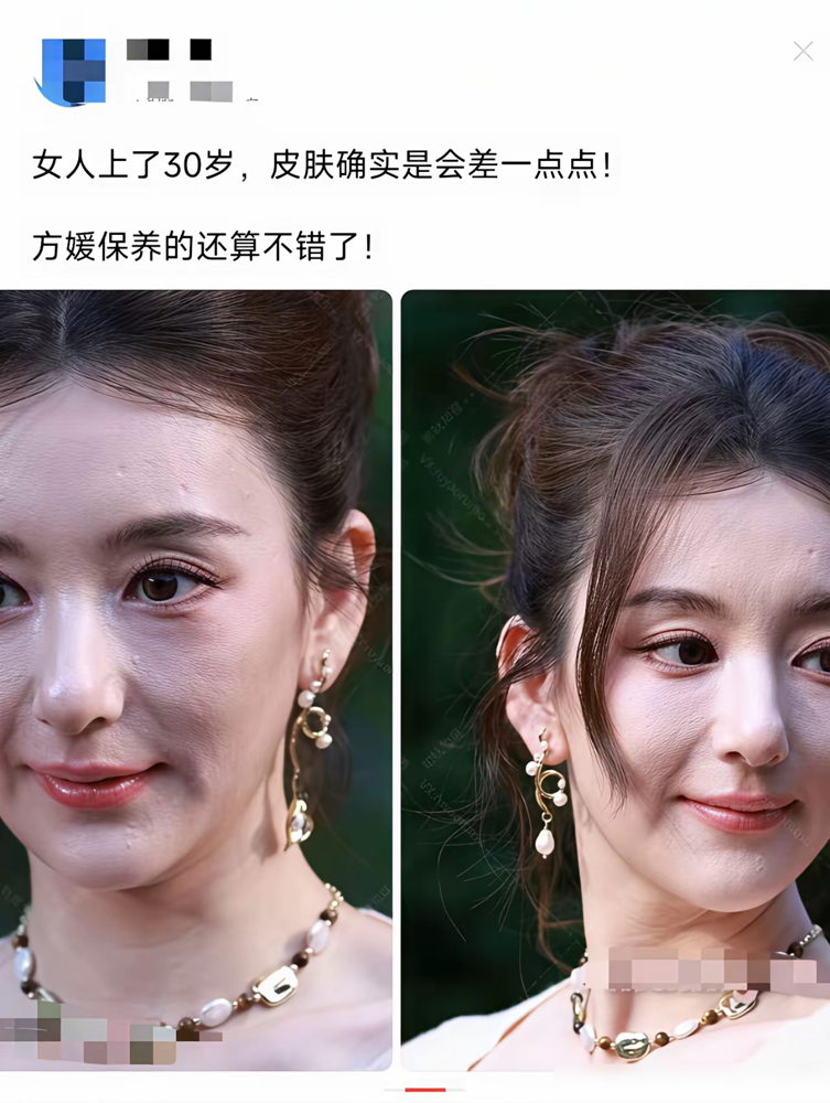 方媛又被拍到素颜生图了，皮肤松垮、鼻子发肿，评论区直接炸锅。有人说天王嫂也扛不住镜头，有人猜是不是又怀了。郭富城倒是出来回应，说顺其自然，心疼老婆。
说起来方媛这些年真没少被拿放大镜看。早年整容质疑最凶的时候，她直接甩出中学旧照，双马尾、粉毛衣，五官跟现在基本一个模子。18岁模特出道就经济独立，生