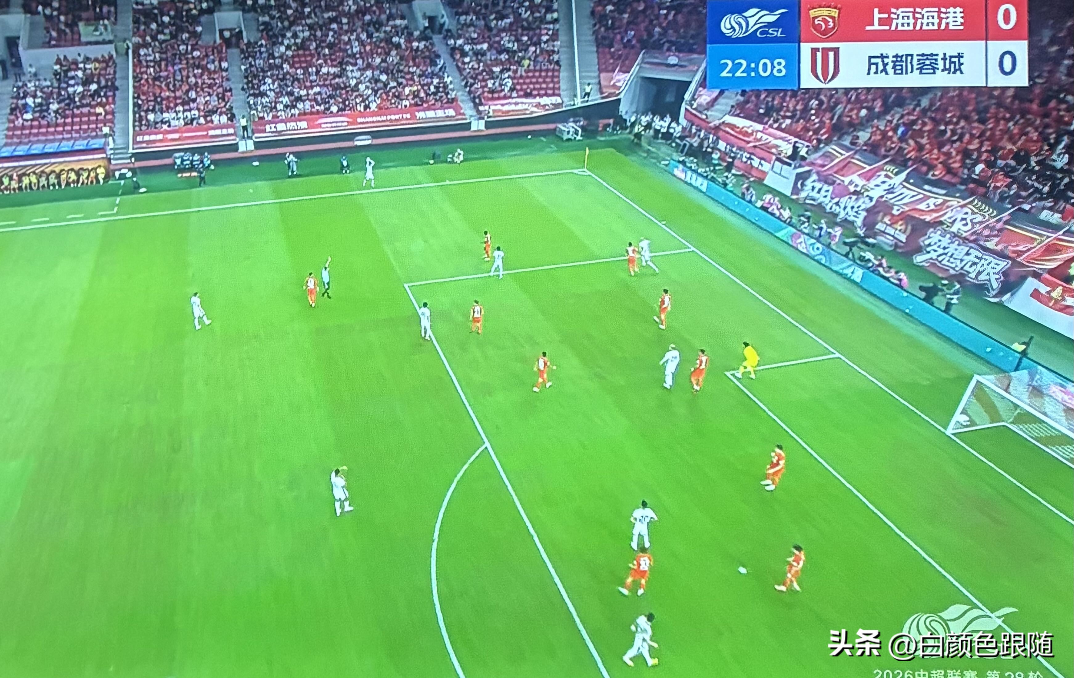上海海港还是强，有着冠军底蕴！！3比0意味着什么？？意味着实力的差距，意味着你很难赢海港！！
如果不是这赛季很多球队罚分，个人觉得成都蓉城都不一定能排第一……海港和蓉城的比赛，几乎就是海港压着对方打，这样的实力，获得中超冠军，还是缺少一些说服力的……