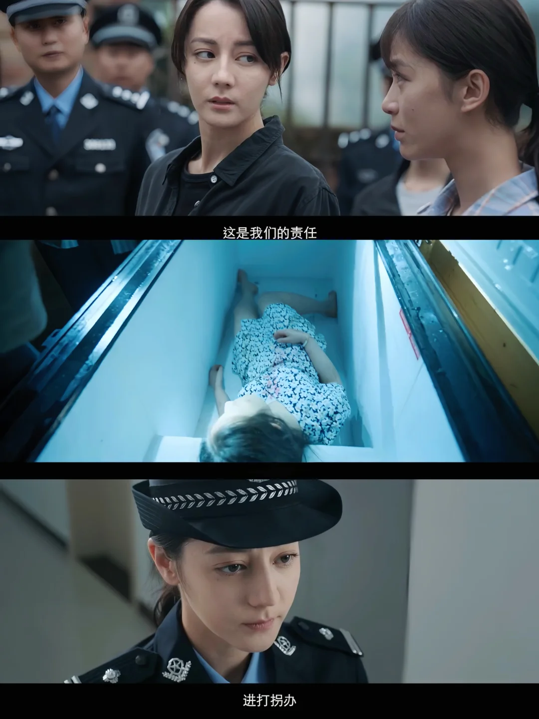 终于来了‼️刑侦悬疑‼️全员熟脸‼️打拐实录