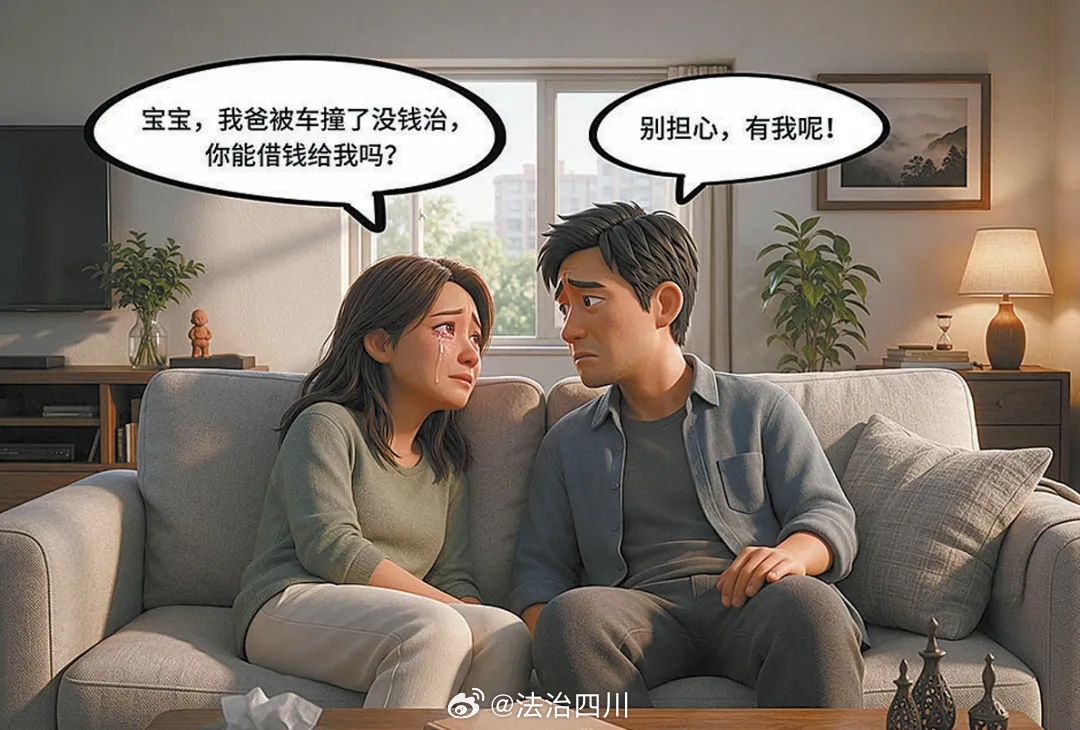 女子沉迷赌博负债累累，伪装成“靠谱恋人”卖惨索财，获刑！
​​为快速筹措赌资

她把婚恋交友

当成最便捷的诈骗工具

专门物色单身男性

通过编造各类谎言

不断向被害人索要钱款

……

亲友搭线、线下同居、踏实稳重……如此靠谱的婚恋，竟是一场精心编织的敛财骗局。女子谢某沉迷赌博负债累累， ​