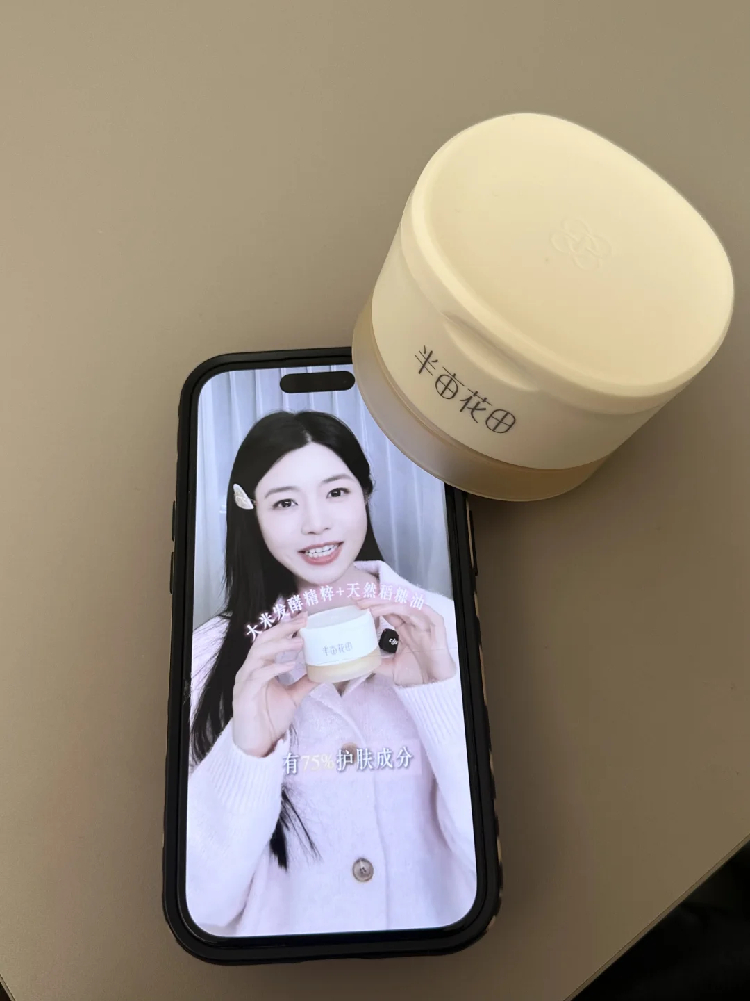 陈妍希 这女人好疯。。。