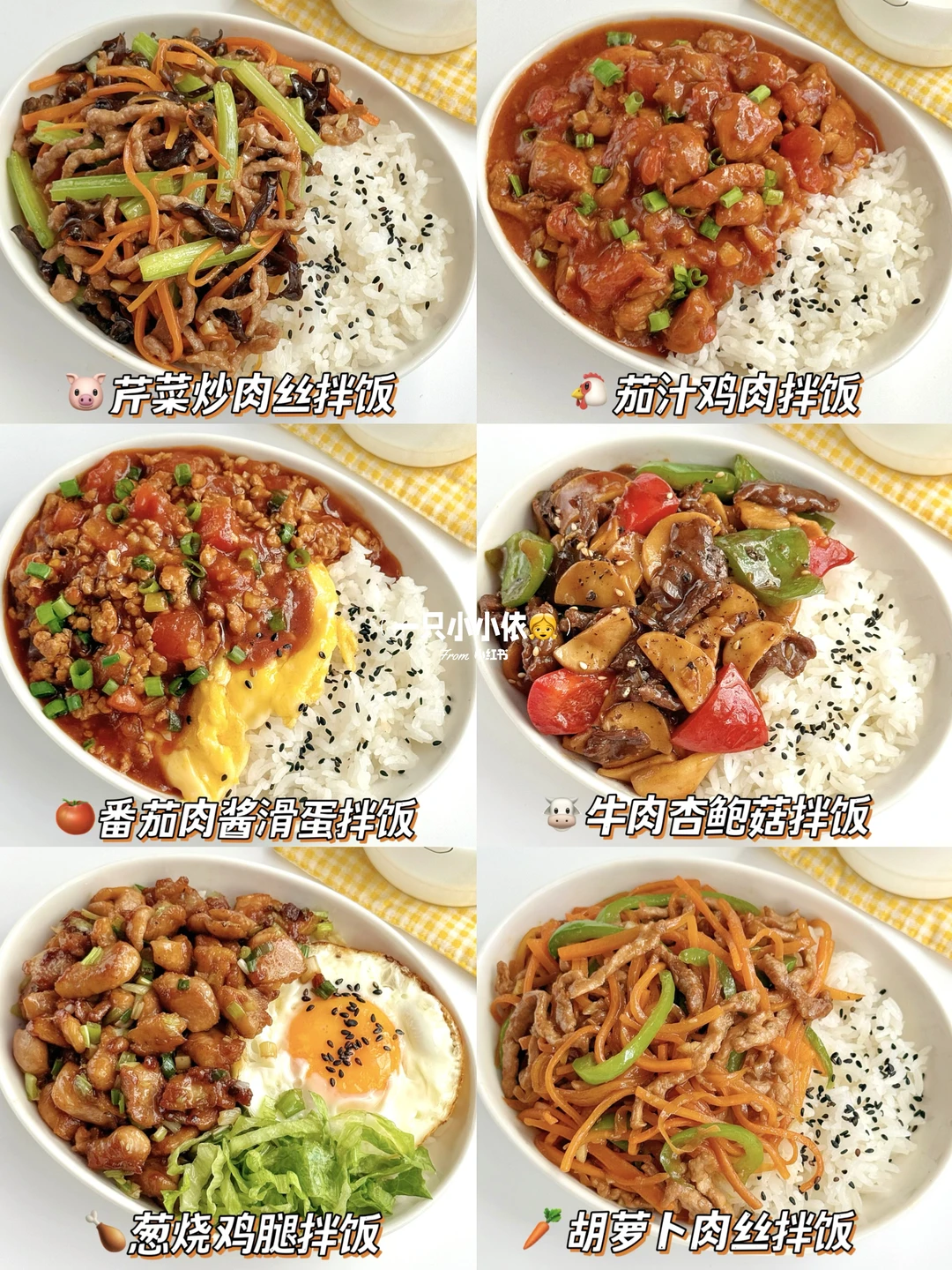 小朋友漂亮饭✨快手营养不重样！下饭嘎嘎香
