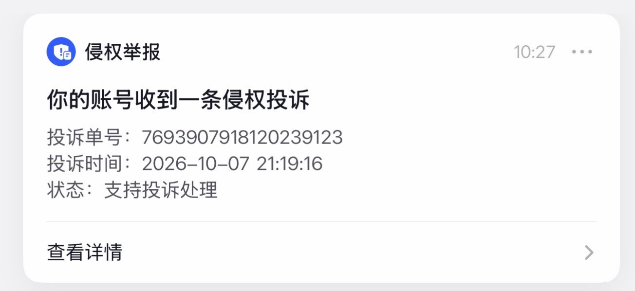 太难了