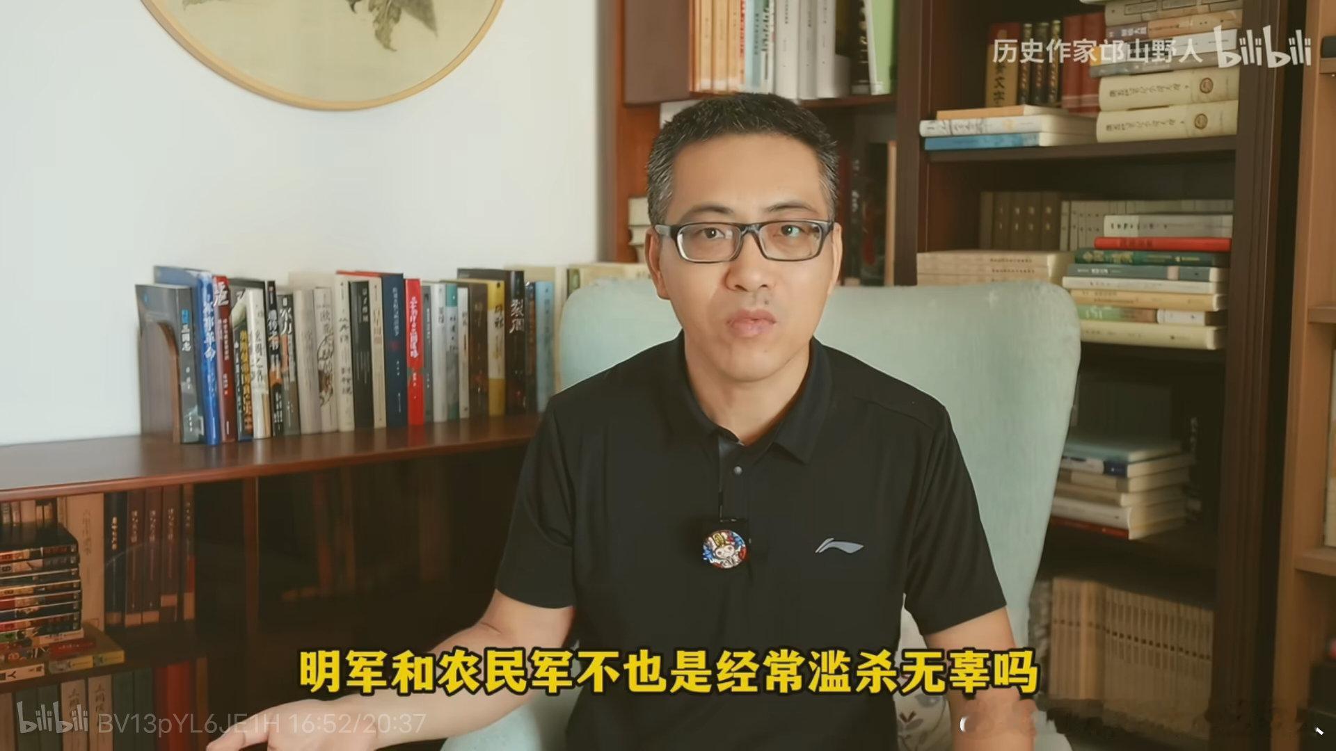 归根结底一句话，🈵清八旗屠城无罪、剃发易服无罪，你们这些汉人怎么这么坏啊，老提起历史干嘛[流汗] ​