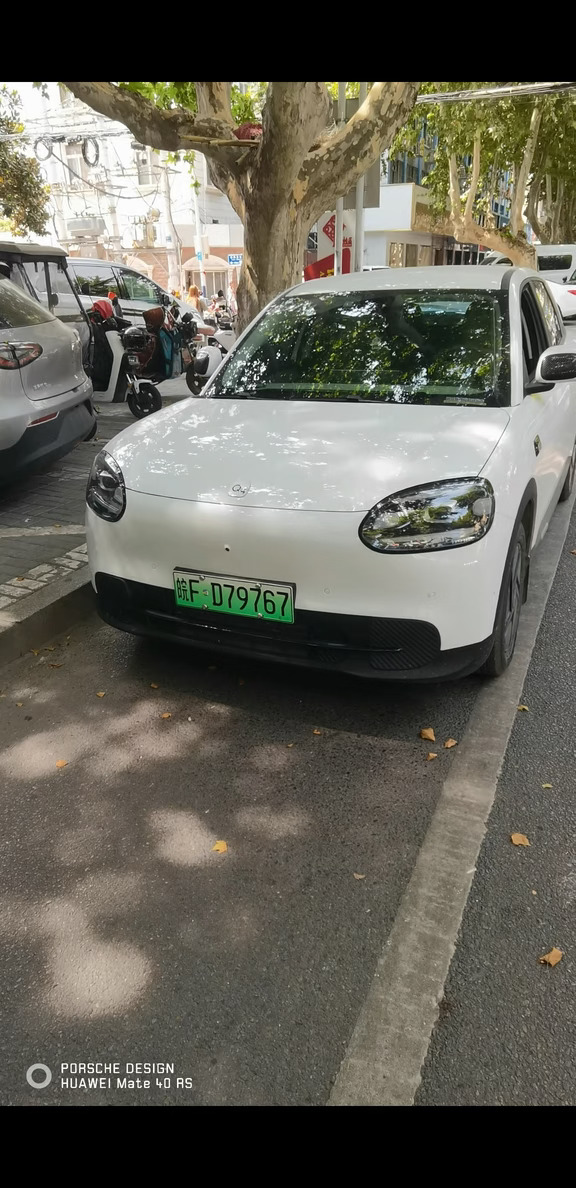 QQ3快乐账单电费省下，给小车安排上新装备