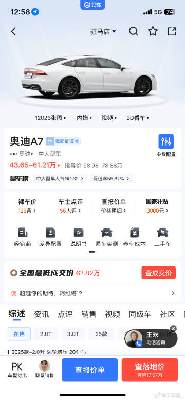 大溜背 大溜背 越看越上头