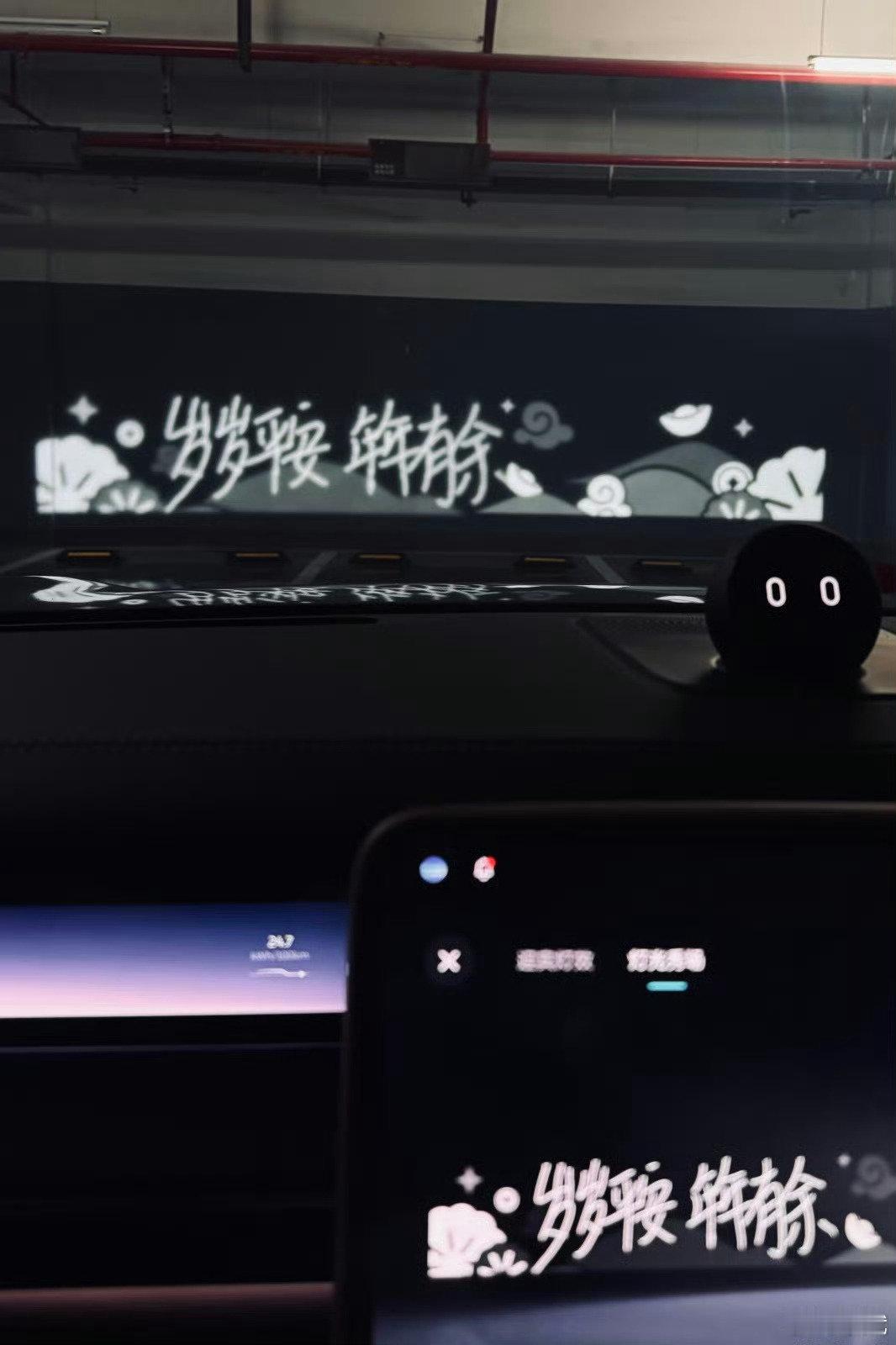 #蔚来最出圈的功能是实习生做的#优秀的公司吸引优秀的人才。话说这个功能我在es9上试过，可能是因为年纪大的原因，我对这个提不起兴趣，但没想到小年轻这么喜欢，早知道我就把视频剪出来发了蹭蹭流量了[允悲] ​