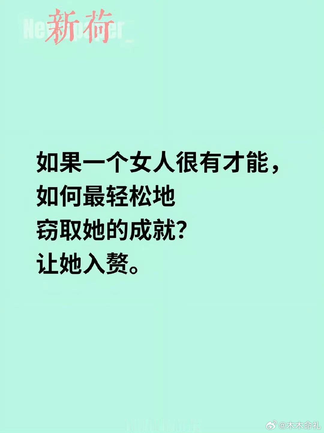 以前的绣娘  地主家不想给工钱 就把人家纳为妾 ​​​