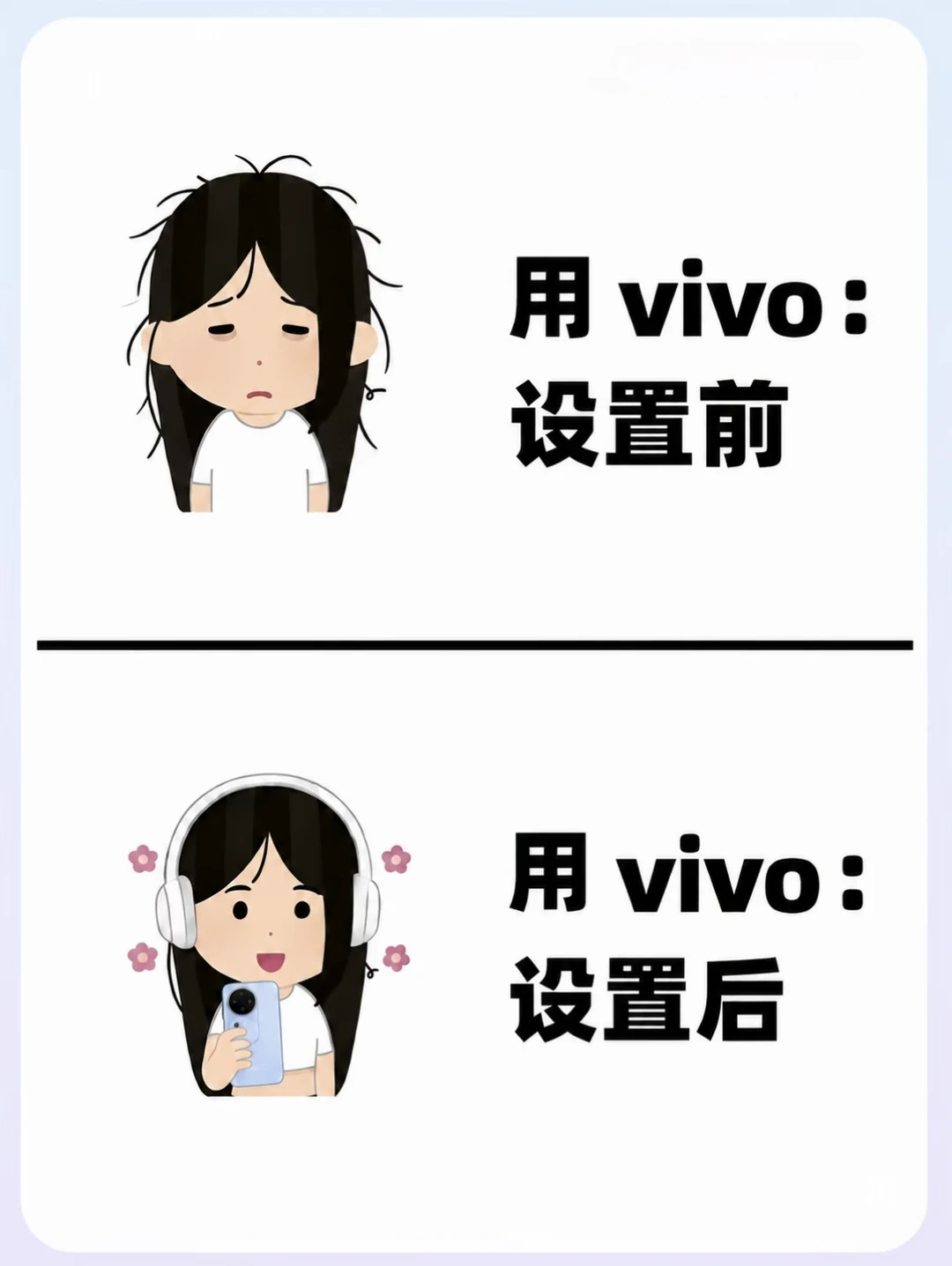 用了这么久 vivo 才发现！这 44 个设置