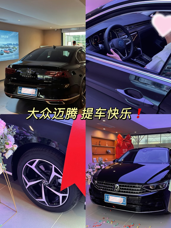 ☀️大众迈腾 提车啦❗️