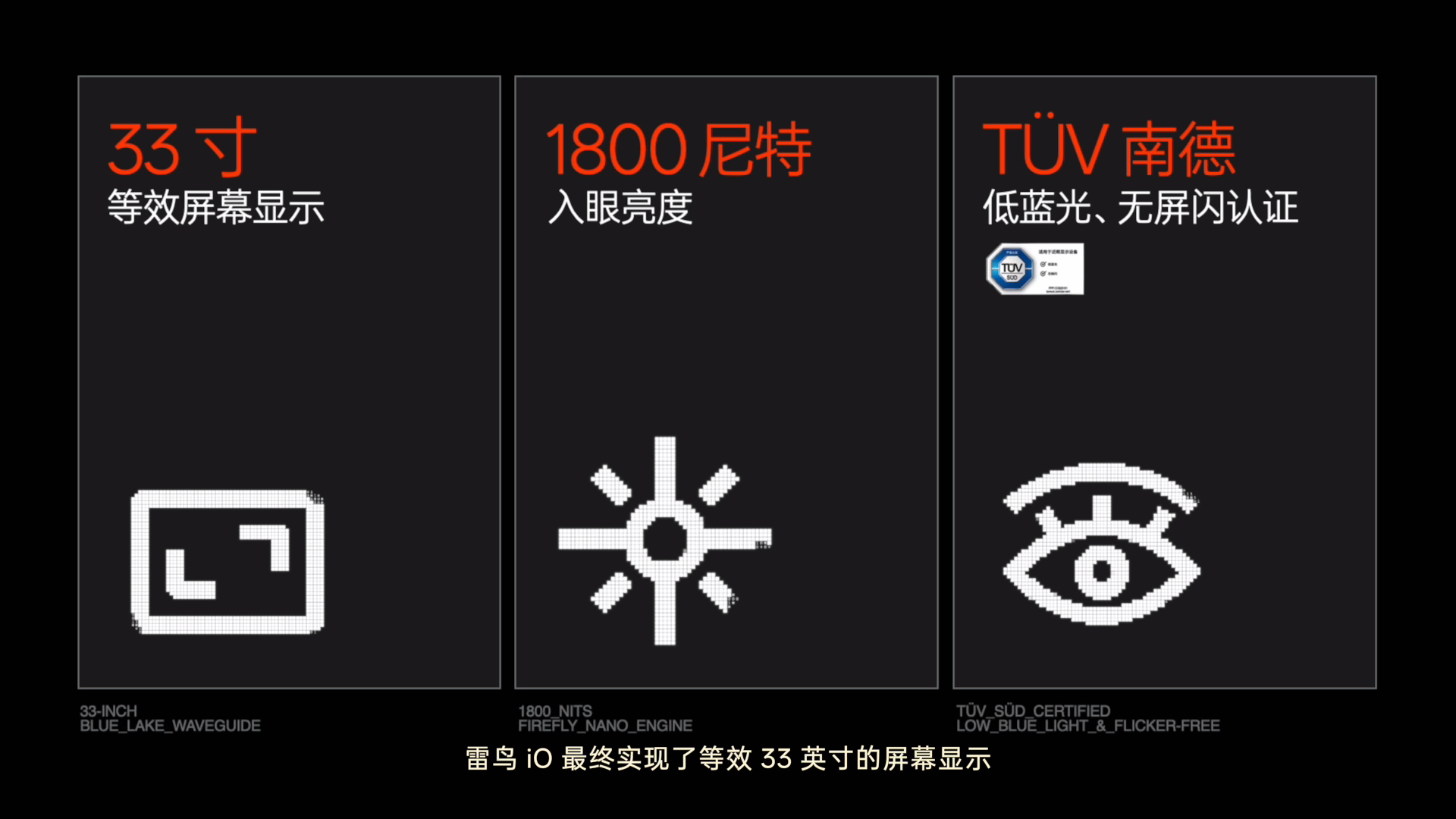 #AI眼镜何时会迎来iPhone时刻#？ 在我看来，要想让AI眼镜迎来iPhone时刻，得看它能不能融入大家的生活。我觉得雷鸟 iO这次有那么点意思，把AI眼镜往普通眼镜上做，降低AI眼镜的侵入性。34g重量、经典皇冠框、纤薄镜腿，还支持0-1000度近视配镜，对本来就离不开眼镜的人来说，少戴一副设备的负担，可能 ​