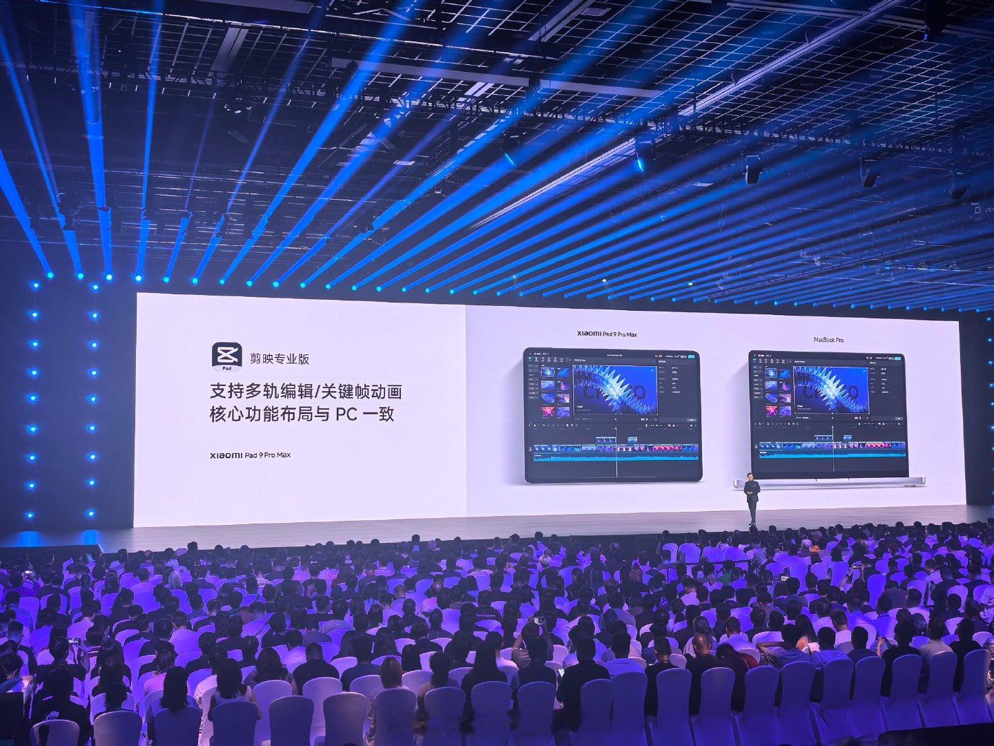 #小米Pad9ProMax首发评测# 搭载Xiaomi HyperOS 4的多任务，支持超级小爱AI办公套件，性能直逼PC，这生产力平板太让人期待了！ ​